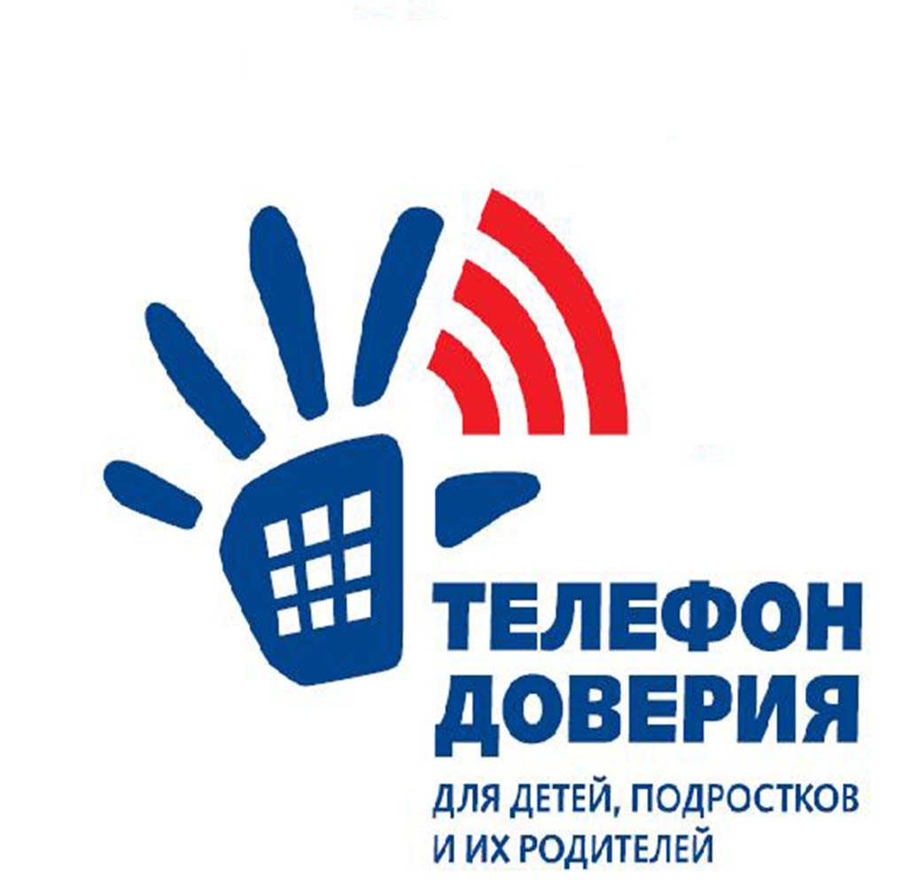 Помощь в трудной ситуации.